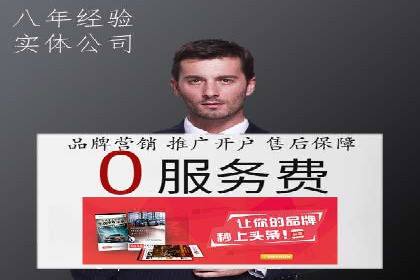 案例分享：竞价代运营助力企业实现业绩翻番