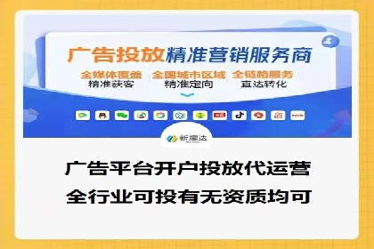 信息流广告：百度案例，教你如何精准触达目标用户